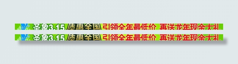 圣象地板图片