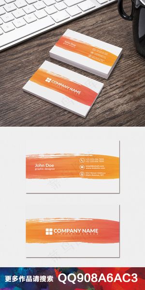 经典简约公司企业科技商务创意名片9...