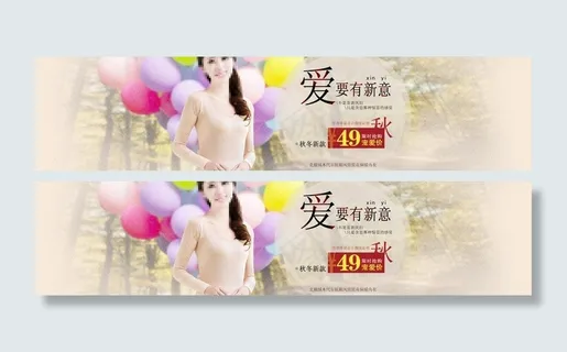 淘宝新品海报设计图片