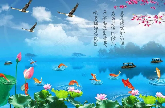 西湖图片(2126X1512(DPI:300))psd模版下载