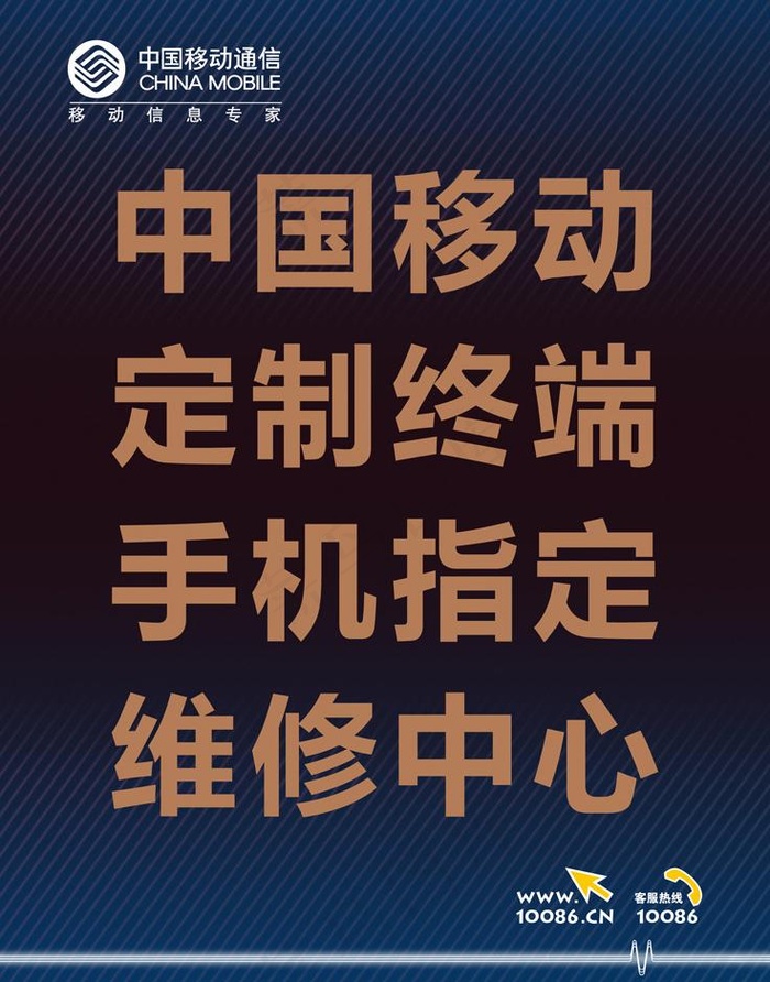 移动展示台牌图片