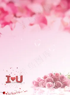 情人节背景