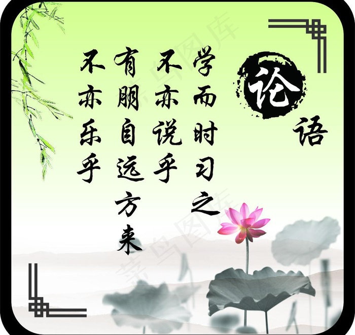 古典图片