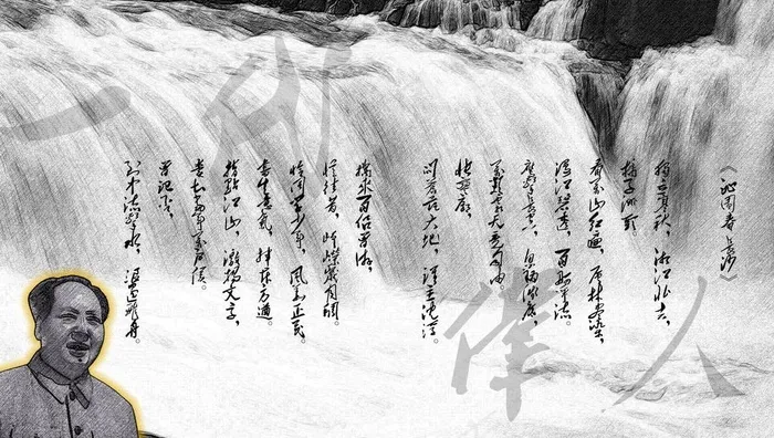 水墨风景画图片(2268X1410(DPI:72))psd模版下载