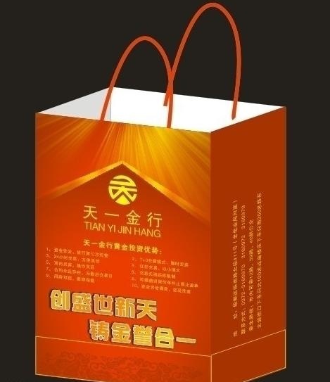 天一金行手提袋图片cdr矢量模版下载