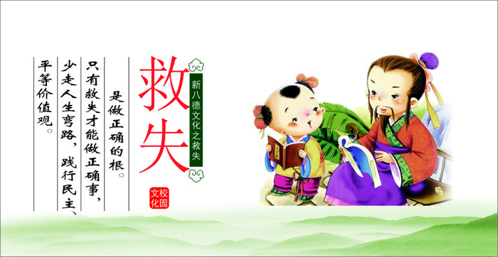 救  失cdr矢量模版下载