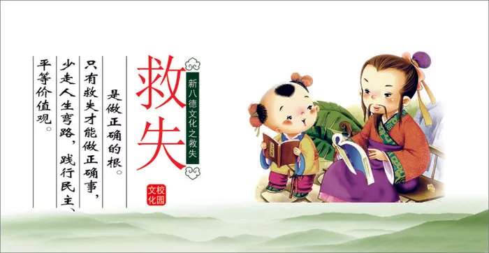 救  失cdr矢量模版下载