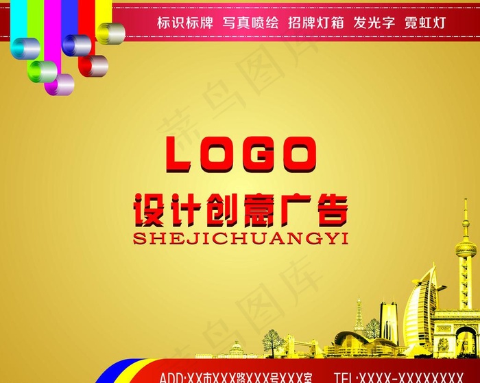 企业背景墙图片cdr矢量模版下载