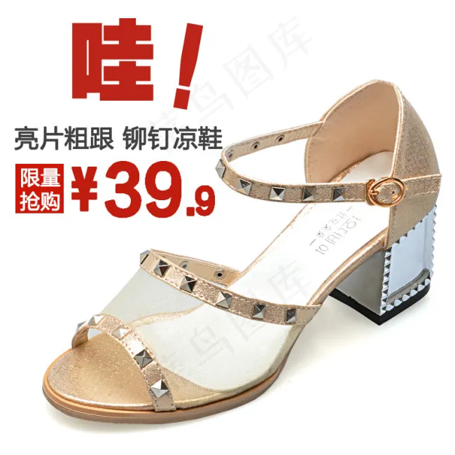 淘宝直通车图psd模版下载