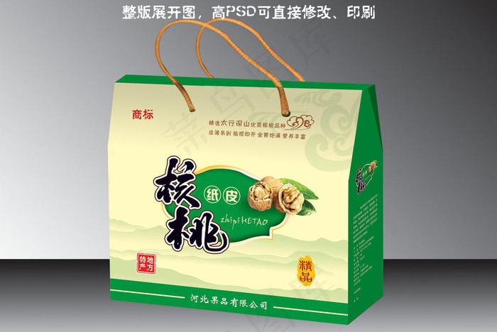 核桃包装图片
