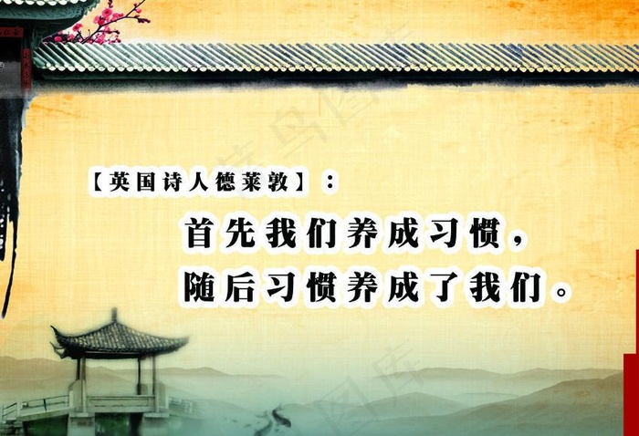 校园文化图片(2268X1701(DPI:72))psd模版下载
