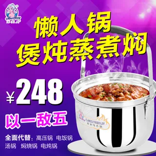 电器主图直通车图片