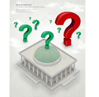 抽象立体建筑图片