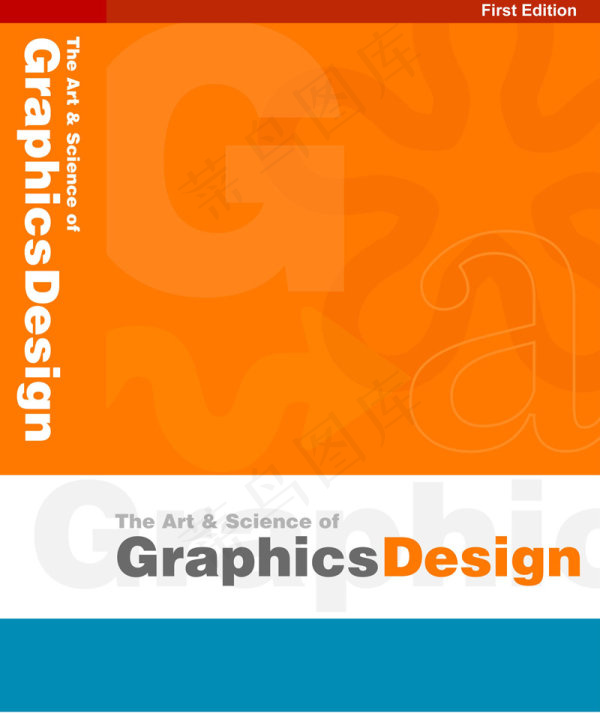 书籍封皮系列02——psd分层素材