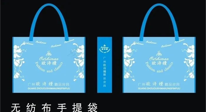 无纺手提袋图片cdr矢量模版下载