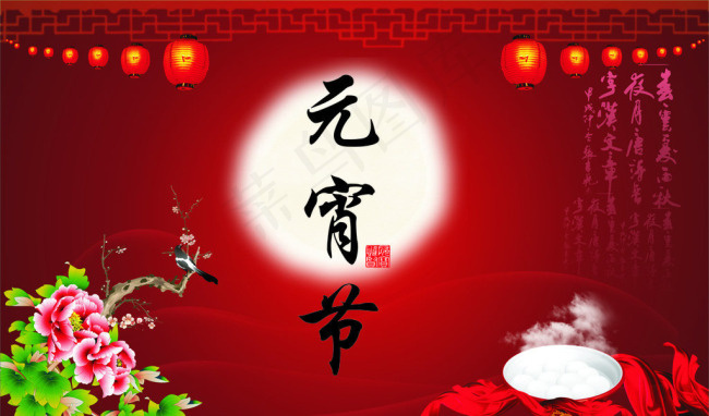 元宵节cdr矢量模版下载