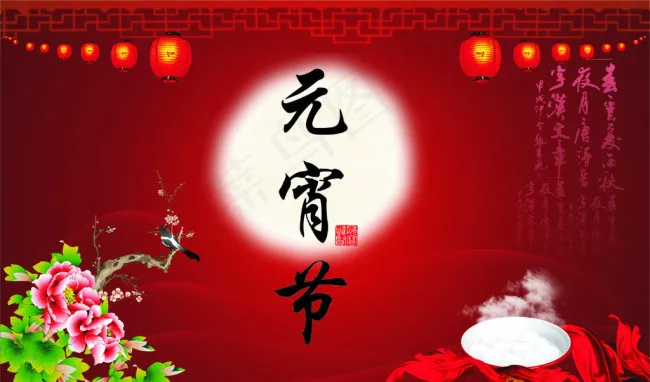 元宵节cdr矢量模版下载