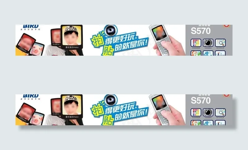 拍客手机广告牌图片(8858X1772(DPI:45))psd模版下载