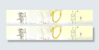 江湖水墨黄金图片