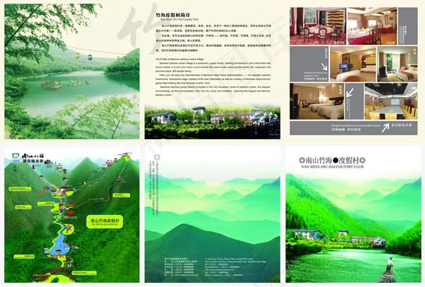 旅游景区介绍宣传三折页(4992X1685(DPI:200))psd模版下载