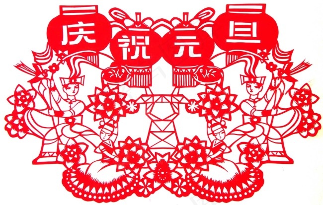 庆祝元旦剪纸素材
