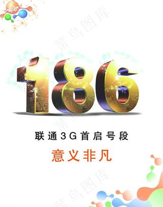 186单张图片