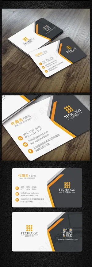 简约大气企业名片设计模板