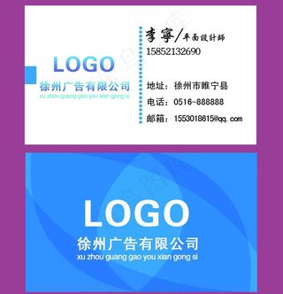 名片 名片模板图片