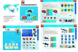 五金工具画册图片