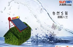 太阳能热水器图片