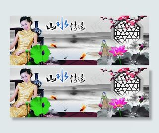 山水情缘古典美女图图片