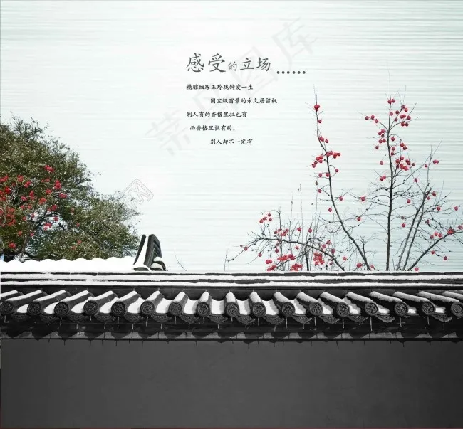 古式庭院宣传海报(3071X3071(DPI:300))psd模版下载