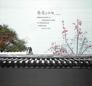 古式庭院宣传海报