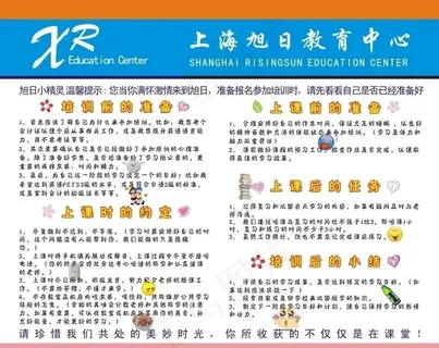 橱窗旭日小精灵图片