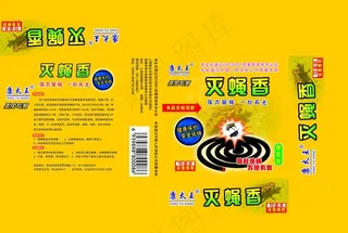 灭蝇香盒装