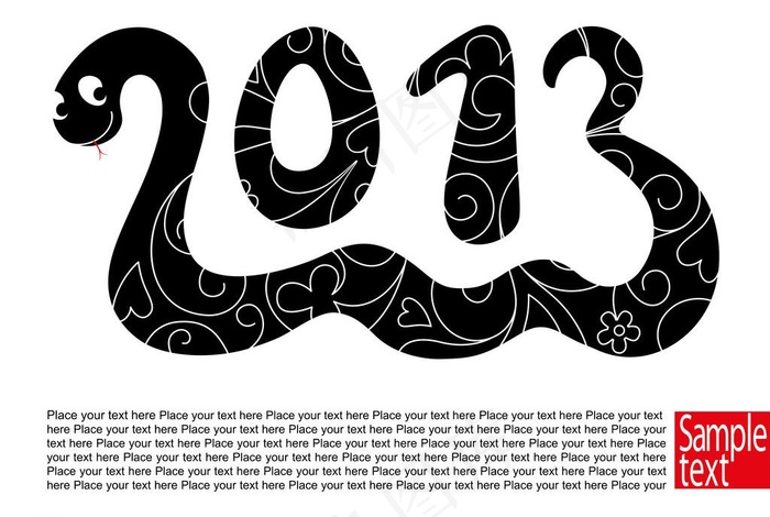 2013年蛇年字体创意设计图片eps,ai矢量模版下载