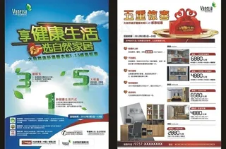 大自然温莎堡315单张图片