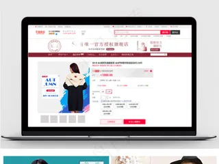淘宝天猫热卖爆款女装主图设计