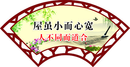 人不同二道河cdr矢量模版下载