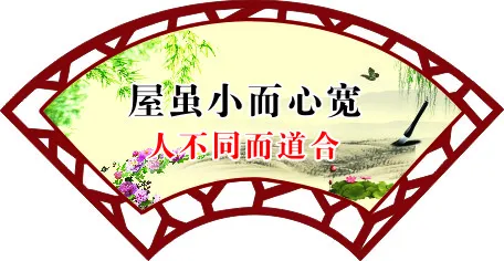 人不同二道河cdr矢量模版下载