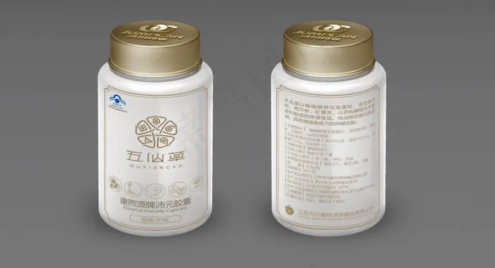 五仙草-瓶身. [转换]