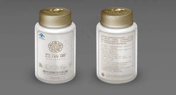 五仙草-瓶身. [转换]