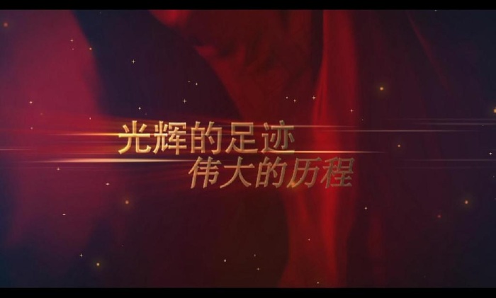 党建红色革命活动宣传AE模板