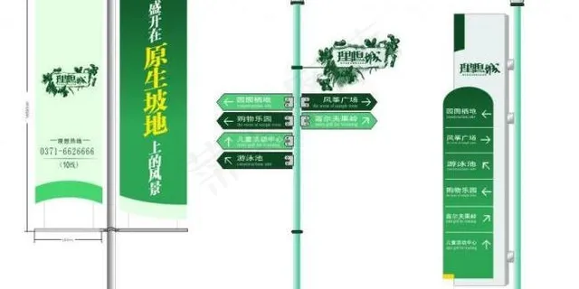 户外广告牌图片