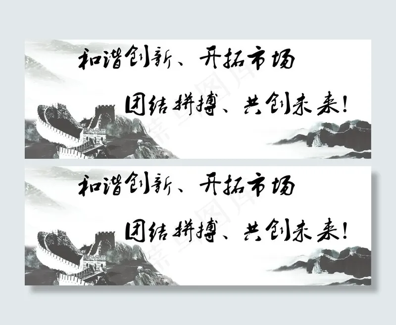 云长城图片(11811X4724(DPI:150))psd模版下载