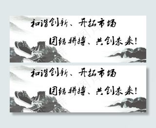 云长城图片