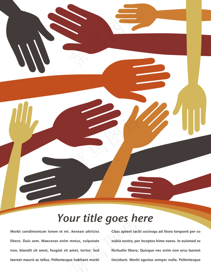 举手伸手背景矢量图