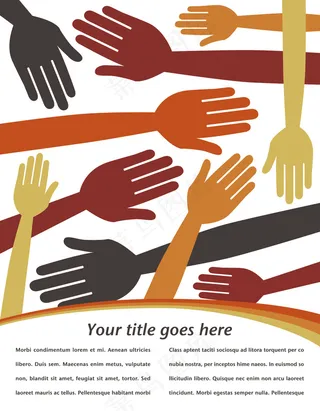 举手伸手背景矢量图