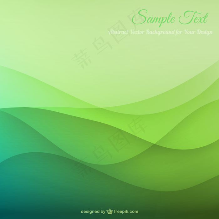 绿色波浪背景