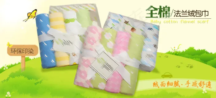 婴儿纯棉法兰绒包巾海报